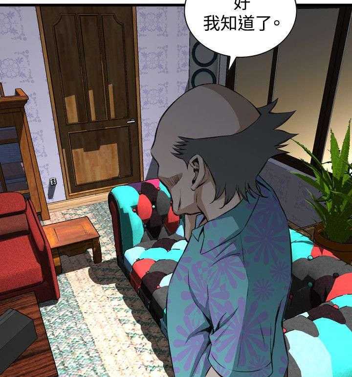 第39话 39_再度迷失13