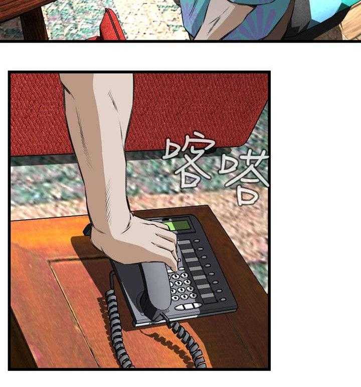 第39话 39_再度迷失14
