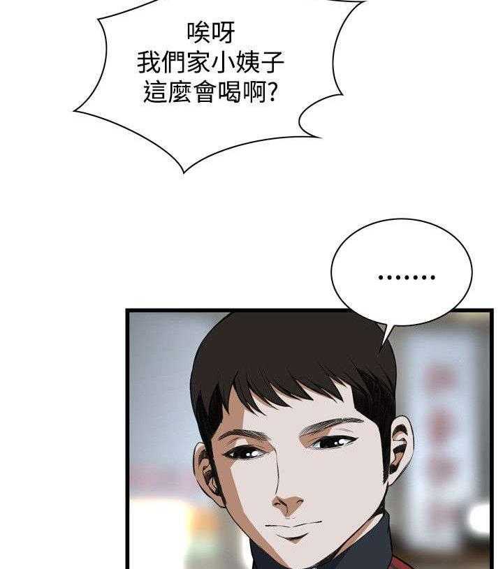 第39话 39_再度迷失19