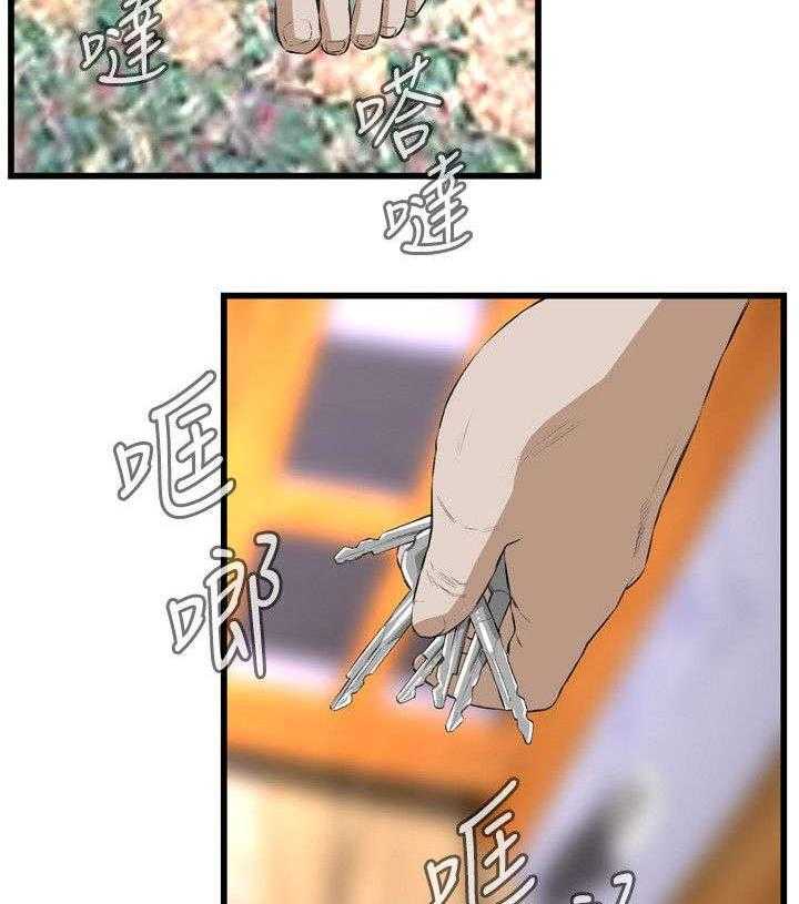 第39话 39_再度迷失21