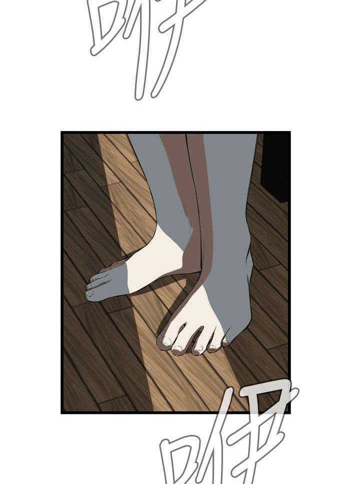 第39话 39_再度迷失24