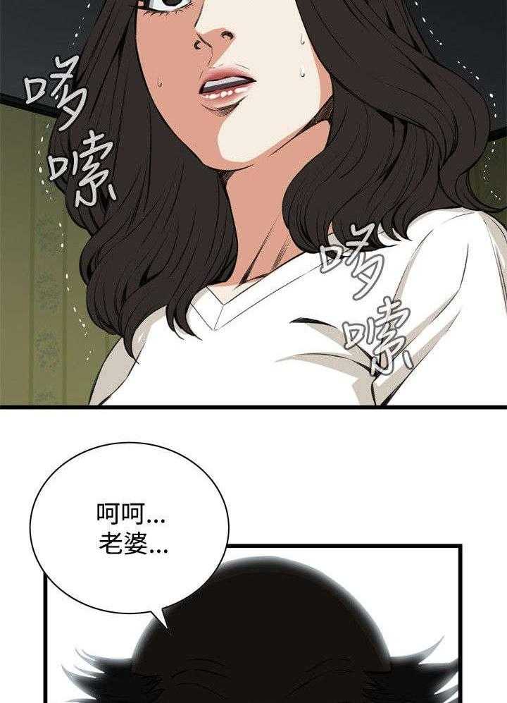 第39话 39_再度迷失28