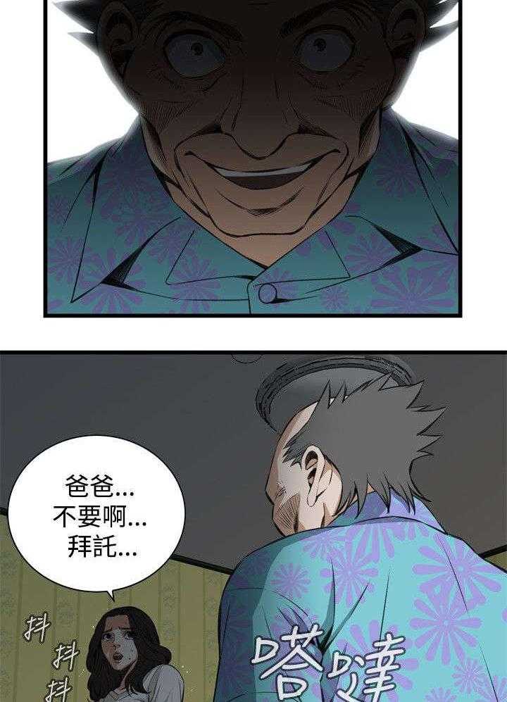 第39话 39_再度迷失29