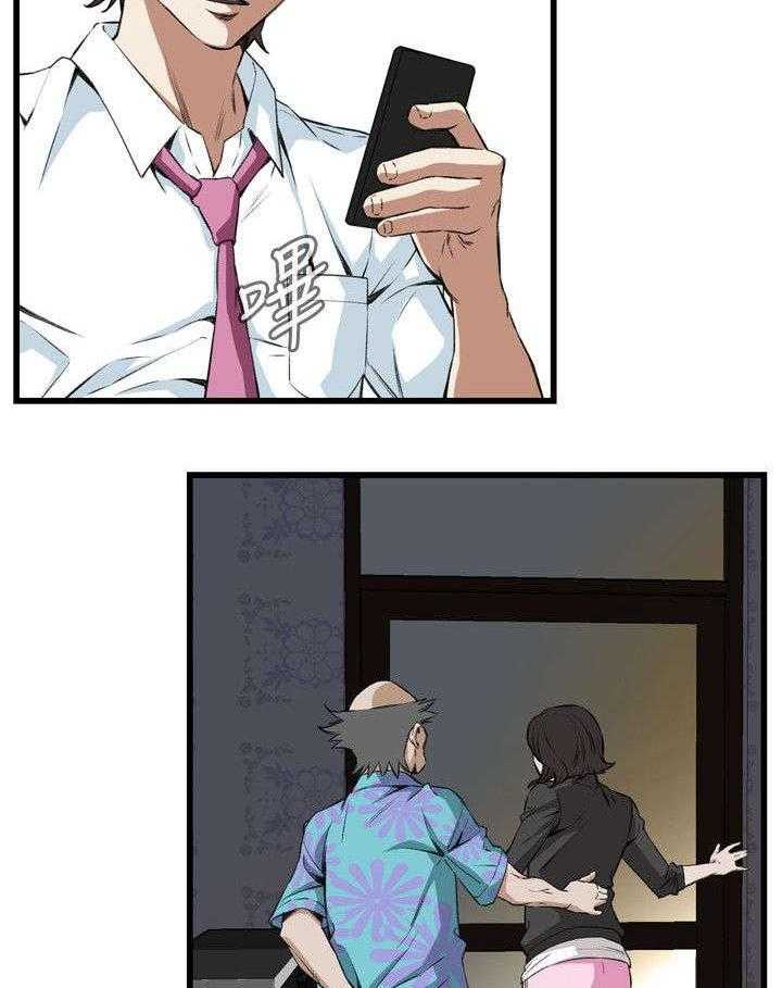 第39话 39_再度迷失3