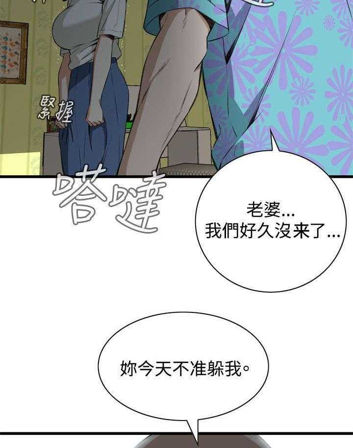 第39话 39_再度迷失30