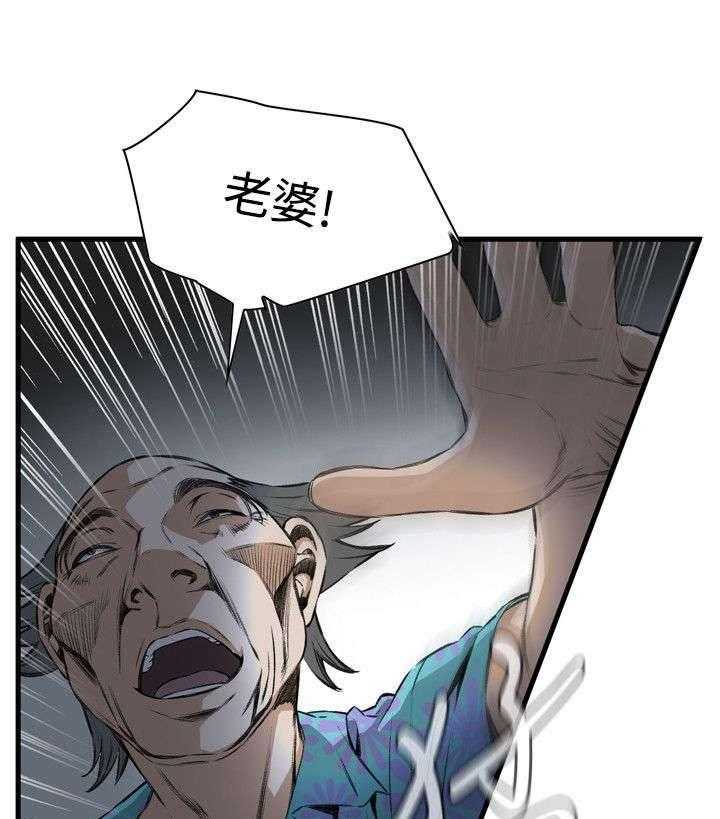第39话 39_再度迷失32