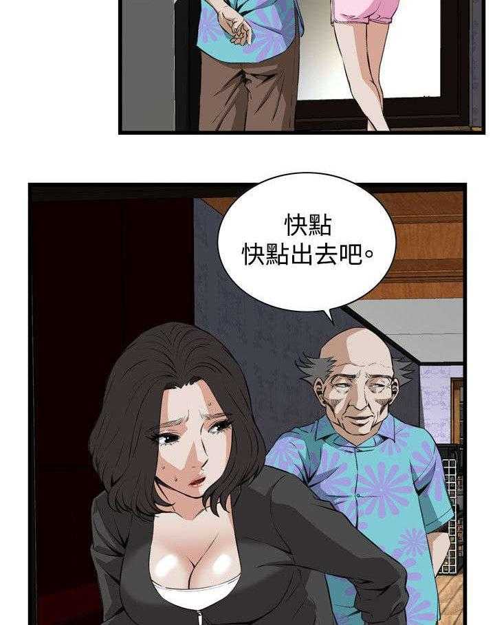 第39话 39_再度迷失4