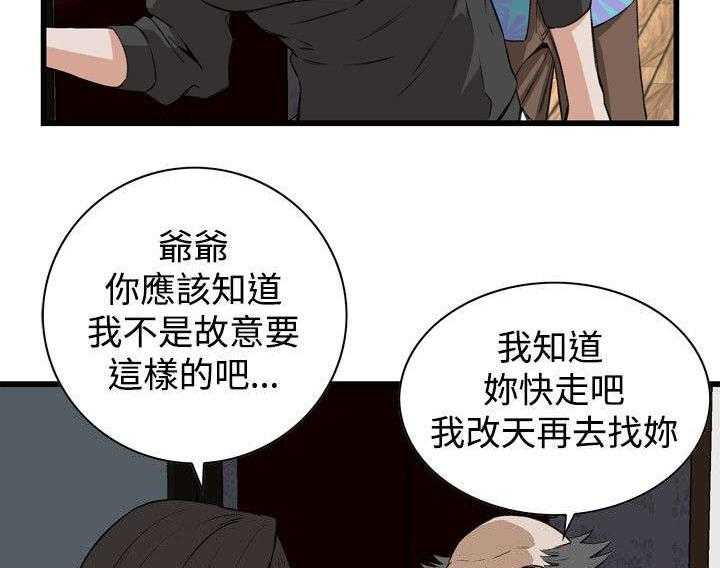 第39话 39_再度迷失5
