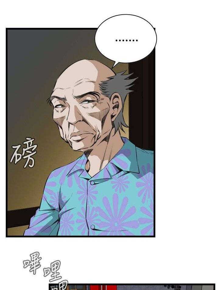 第39话 39_再度迷失7