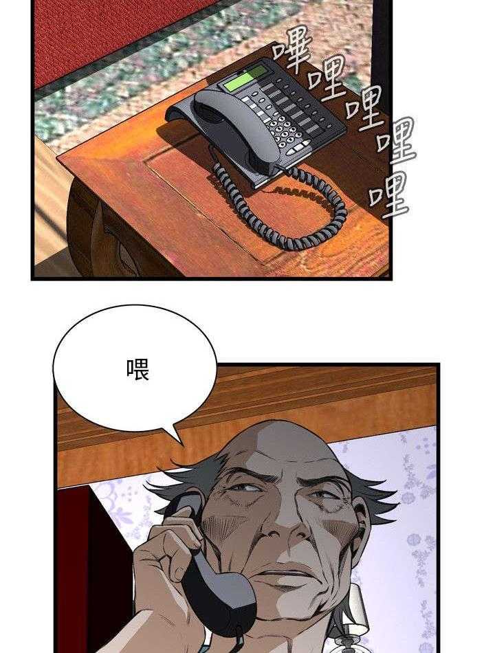 第39话 39_再度迷失9