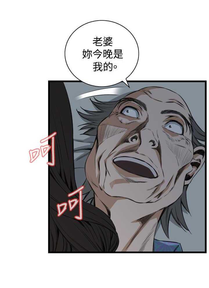 第40话 40_重头戏17