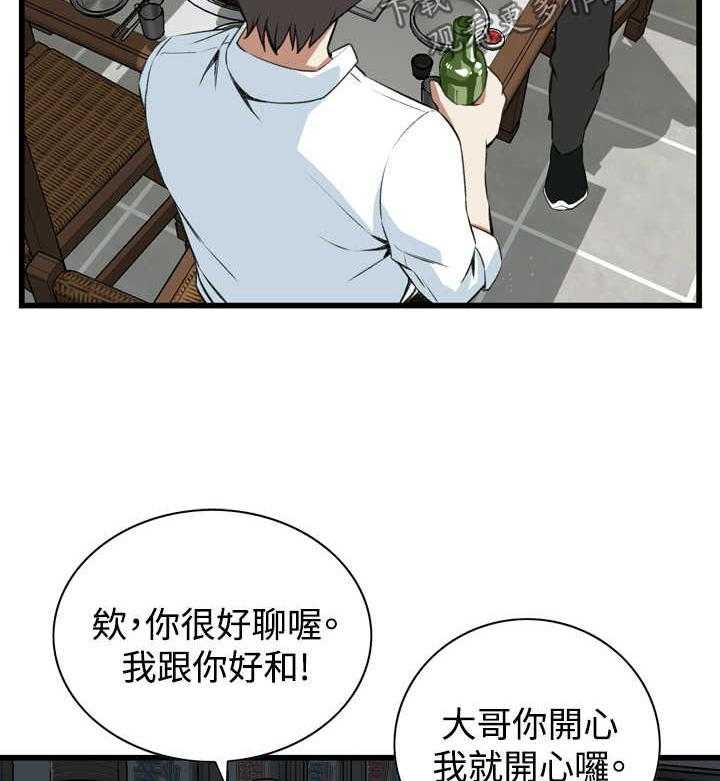 第40话 40_重头戏20