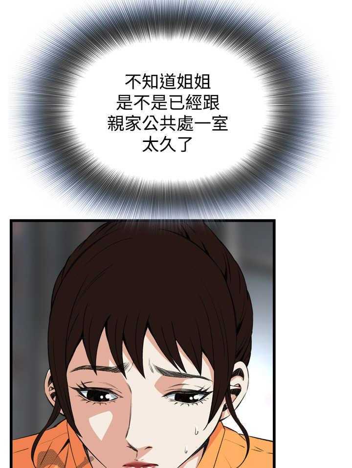 第40话 40_重头戏24