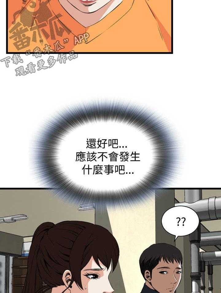 第40话 40_重头戏25