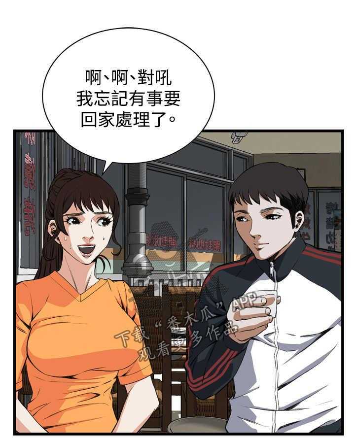 第41话 41_耻辱0