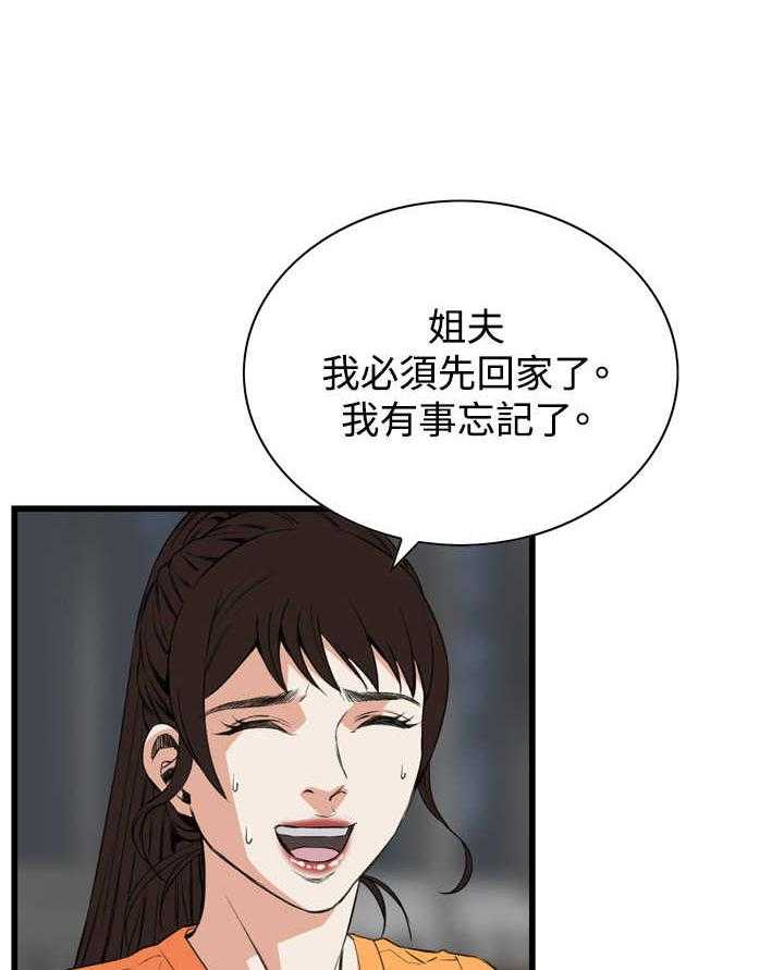 第41话 41_耻辱1