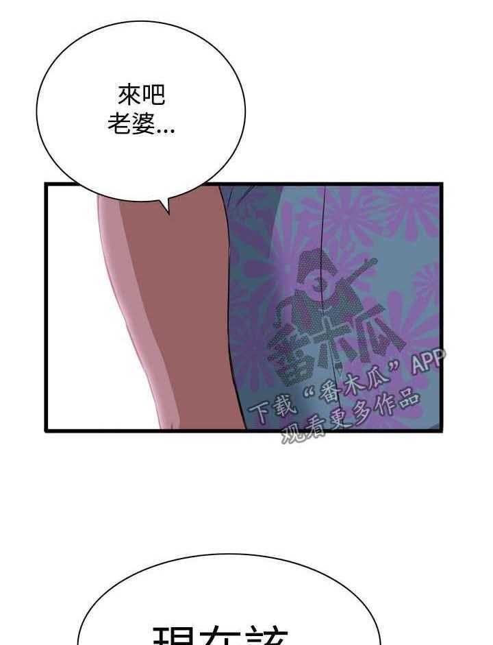 第41话 41_耻辱10