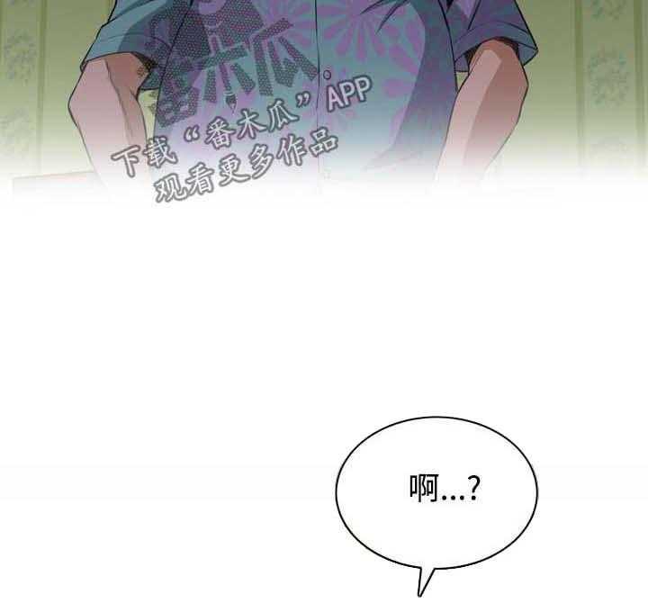 第41话 41_耻辱13