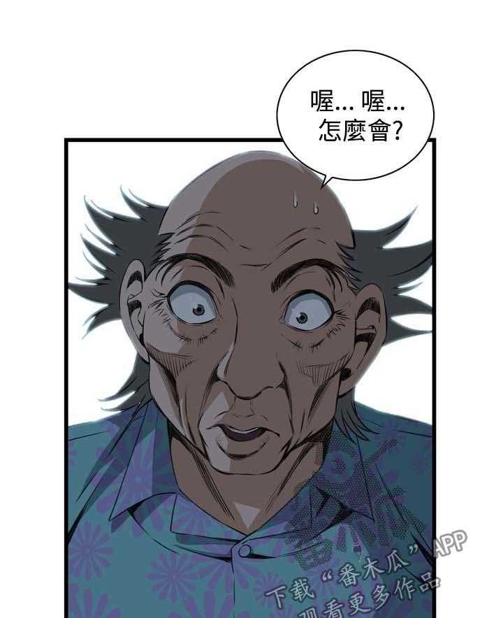 第41话 41_耻辱15