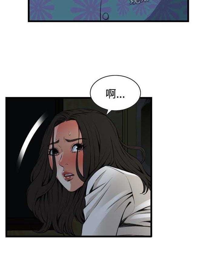 第41话 41_耻辱16