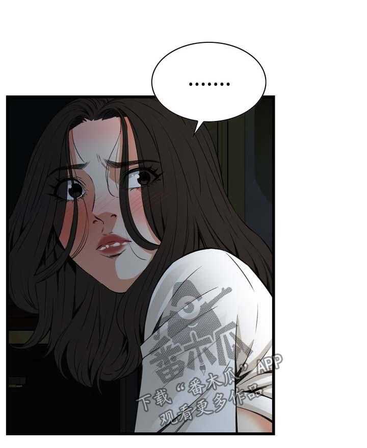 第41话 41_耻辱18