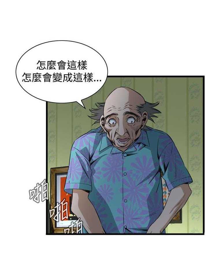 第41话 41_耻辱19
