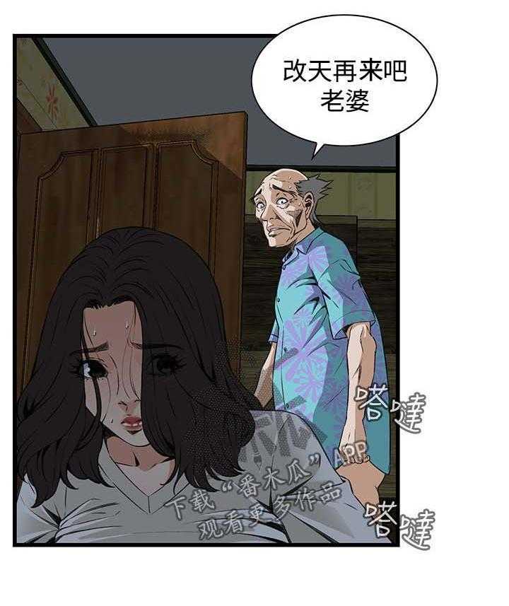 第41话 41_耻辱21