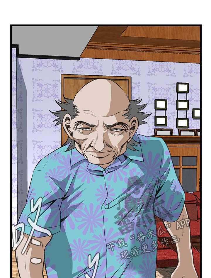 第41话 41_耻辱23