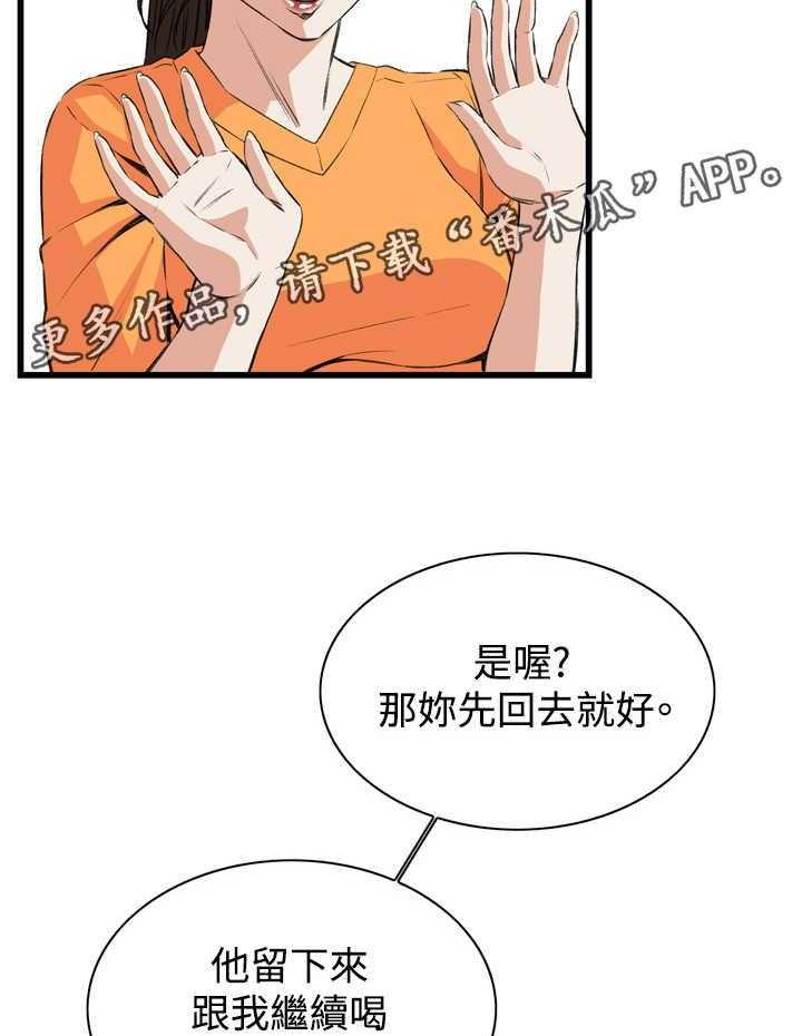 第41话 41_耻辱4