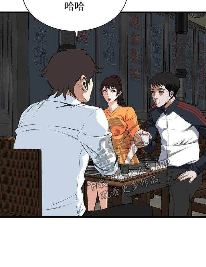 第41话 41_耻辱5