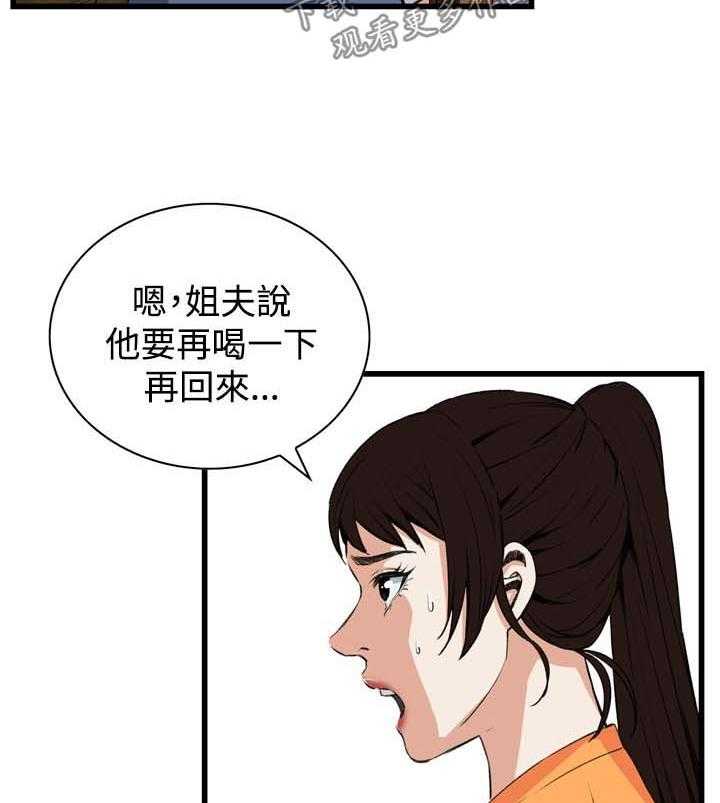 第42话 42_喝醉回家12
