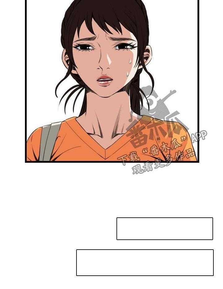 第42话 42_喝醉回家16