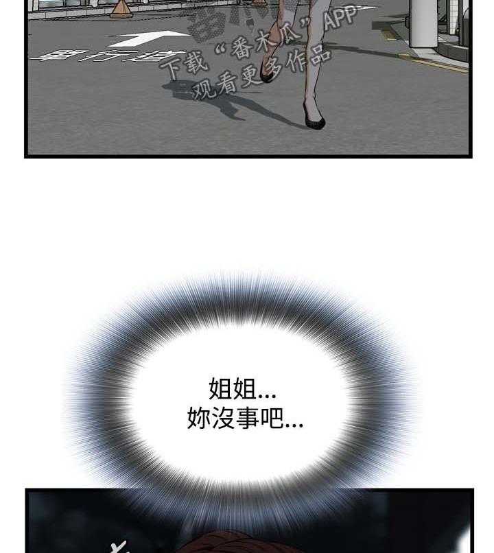第42话 42_喝醉回家2