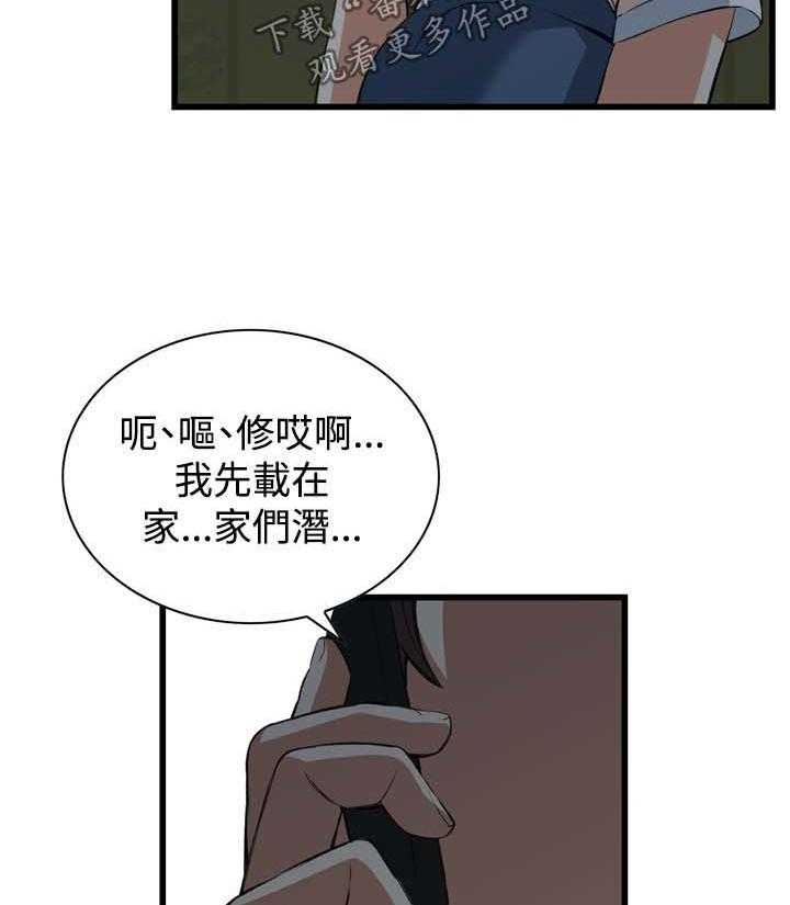 第42话 42_喝醉回家21