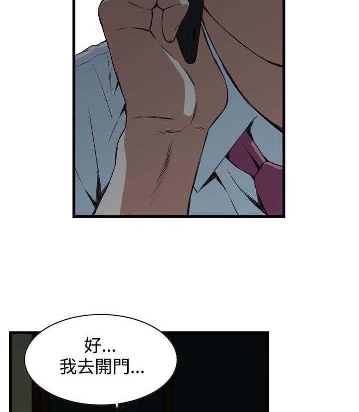 第42话 42_喝醉回家22