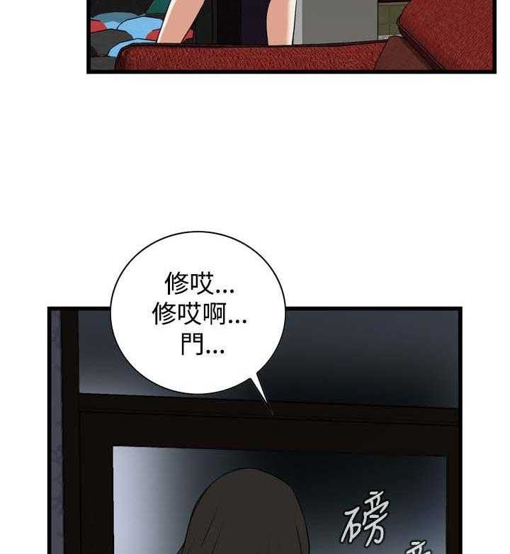第42话 42_喝醉回家25