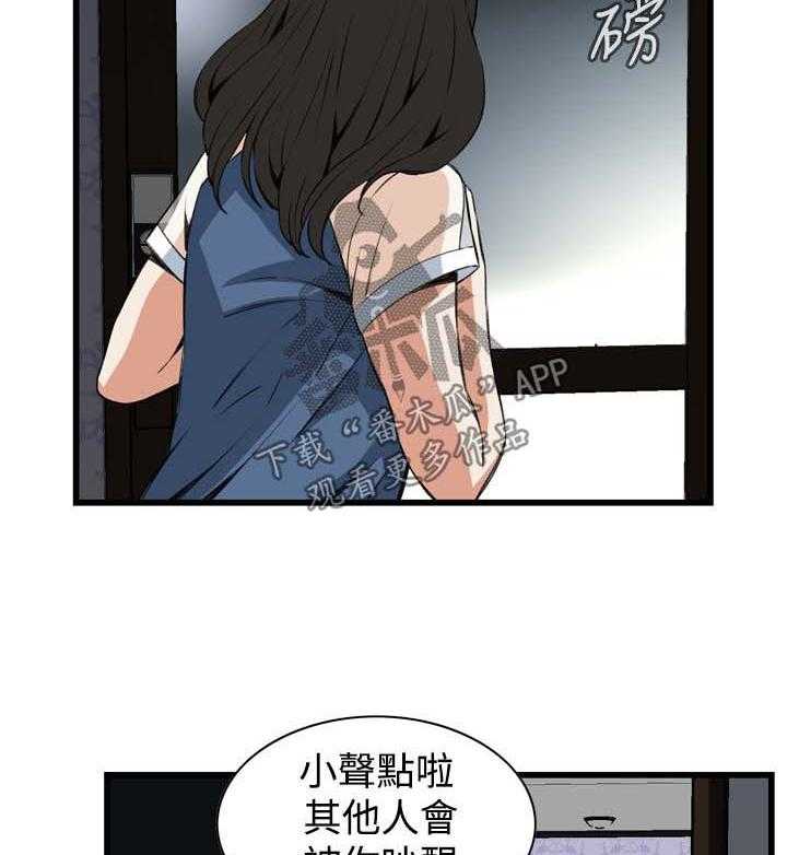 第42话 42_喝醉回家26
