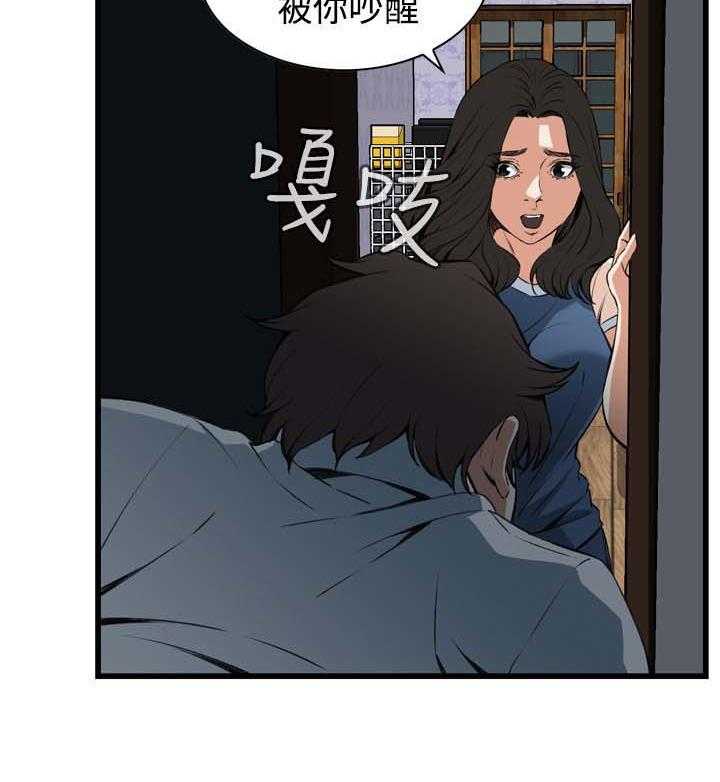 第42话 42_喝醉回家27