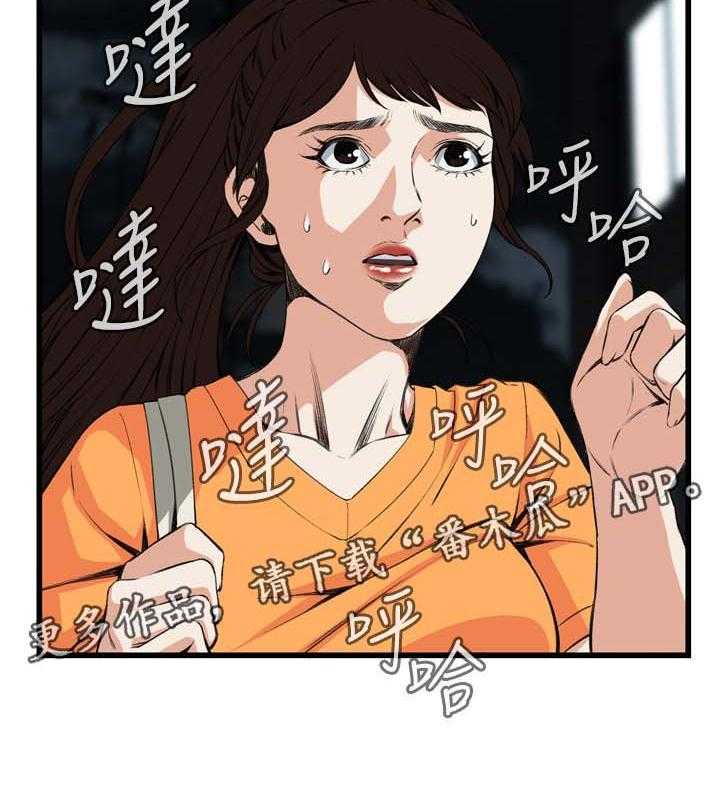 第42话 42_喝醉回家3