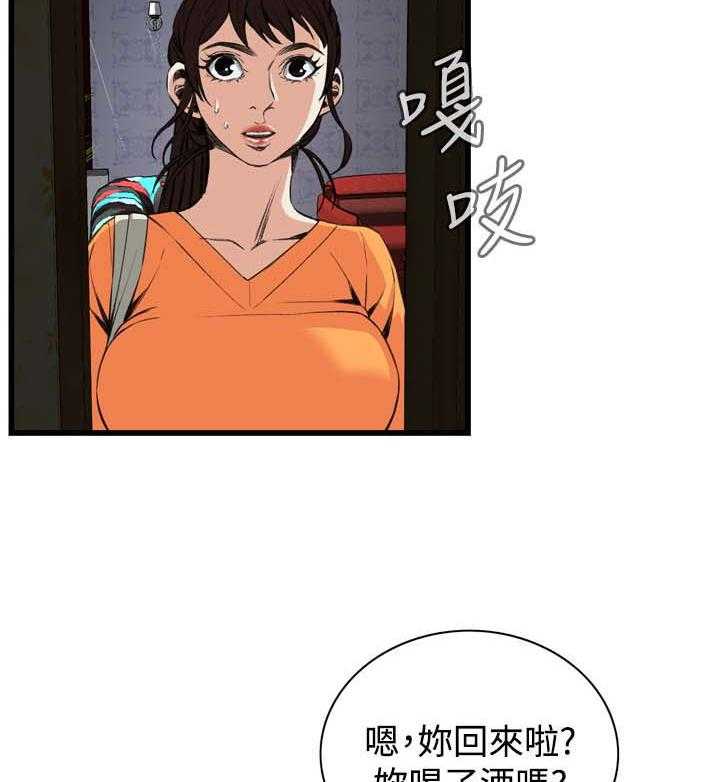 第42话 42_喝醉回家8