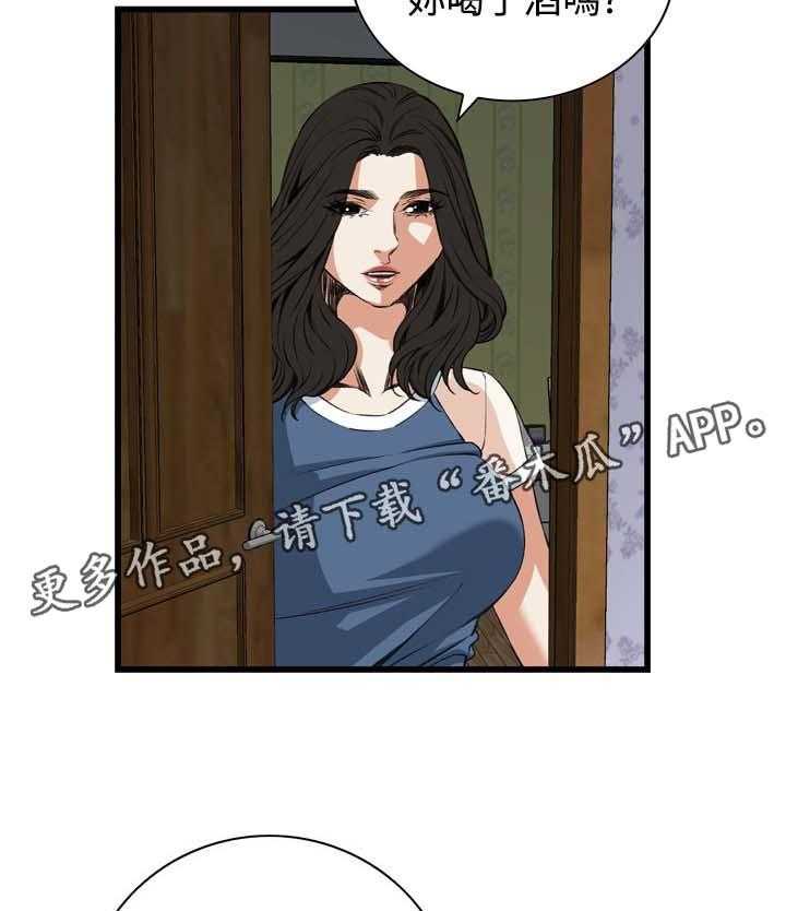 第42话 42_喝醉回家9