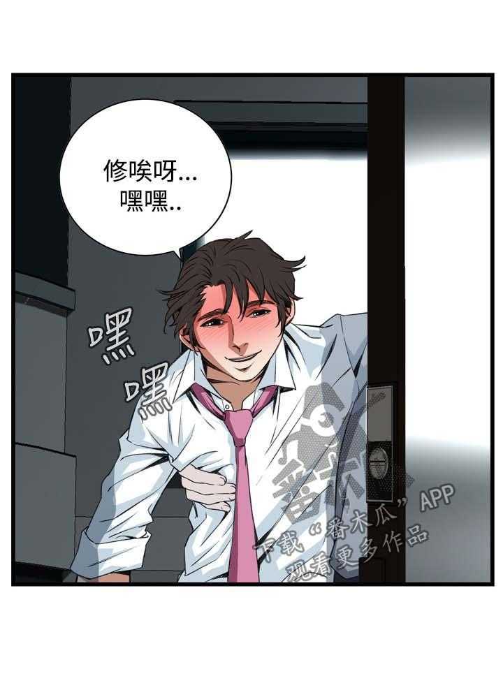 第43话 43_留下0