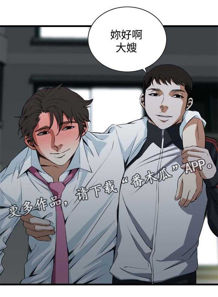 第43话 43_留下1