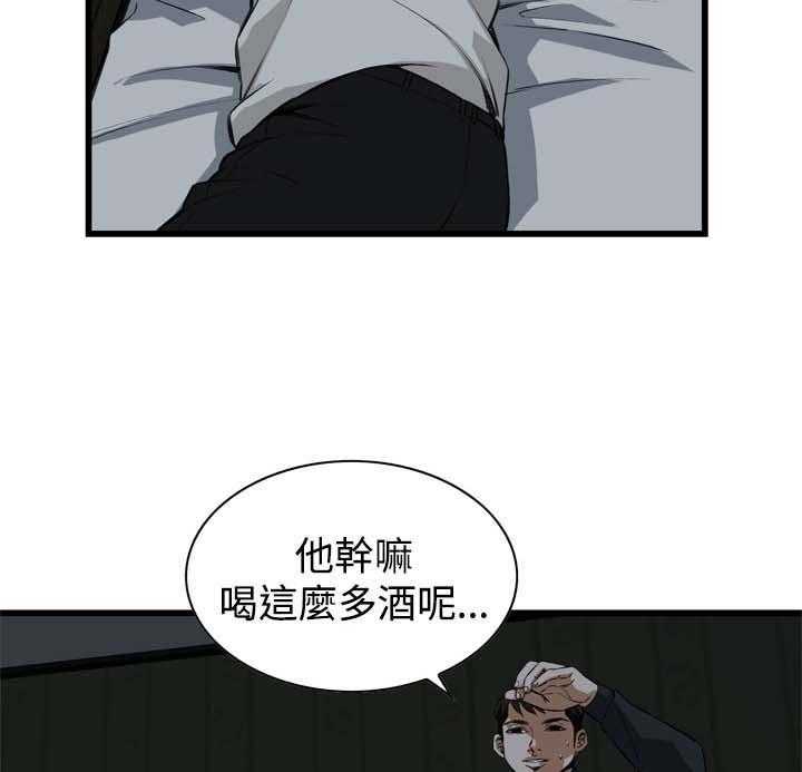 第43话 43_留下10
