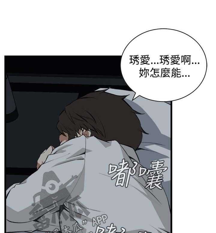 第43话 43_留下12