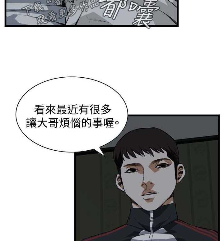 第43话 43_留下13