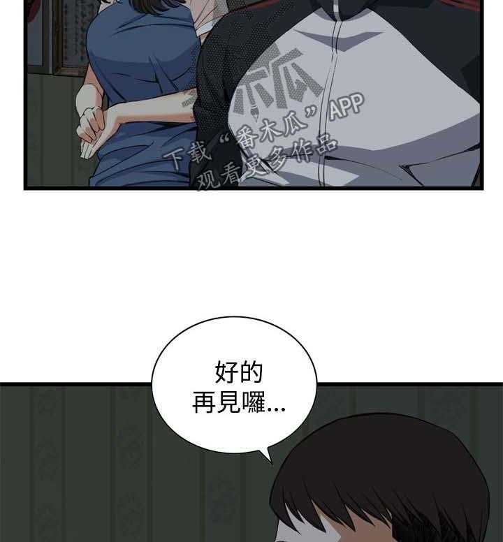 第43话 43_留下15