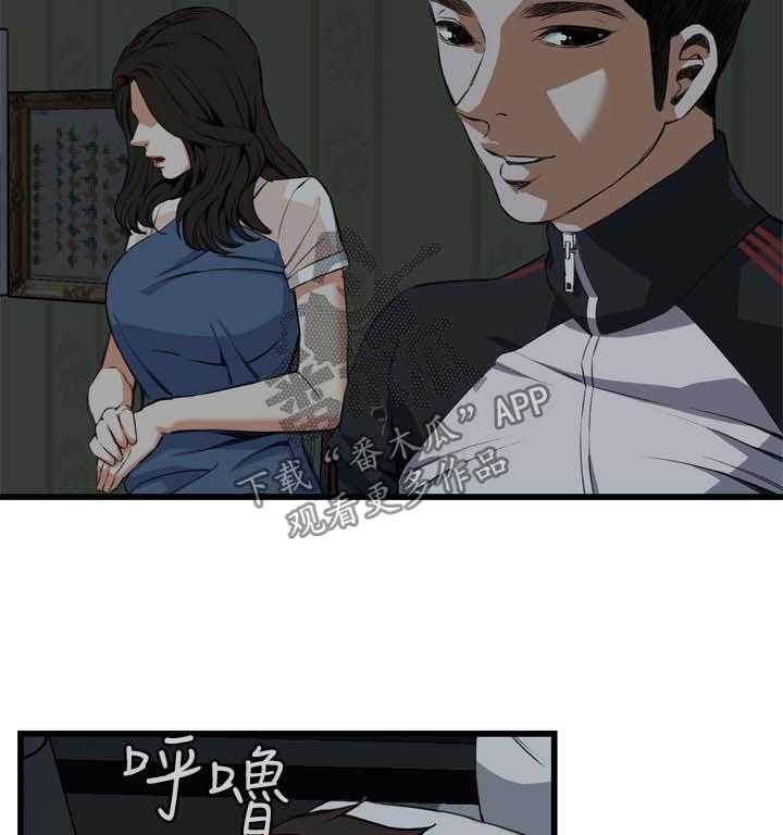 第43话 43_留下16