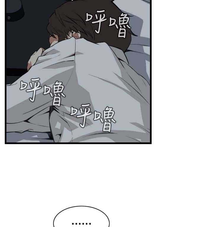 第43话 43_留下17