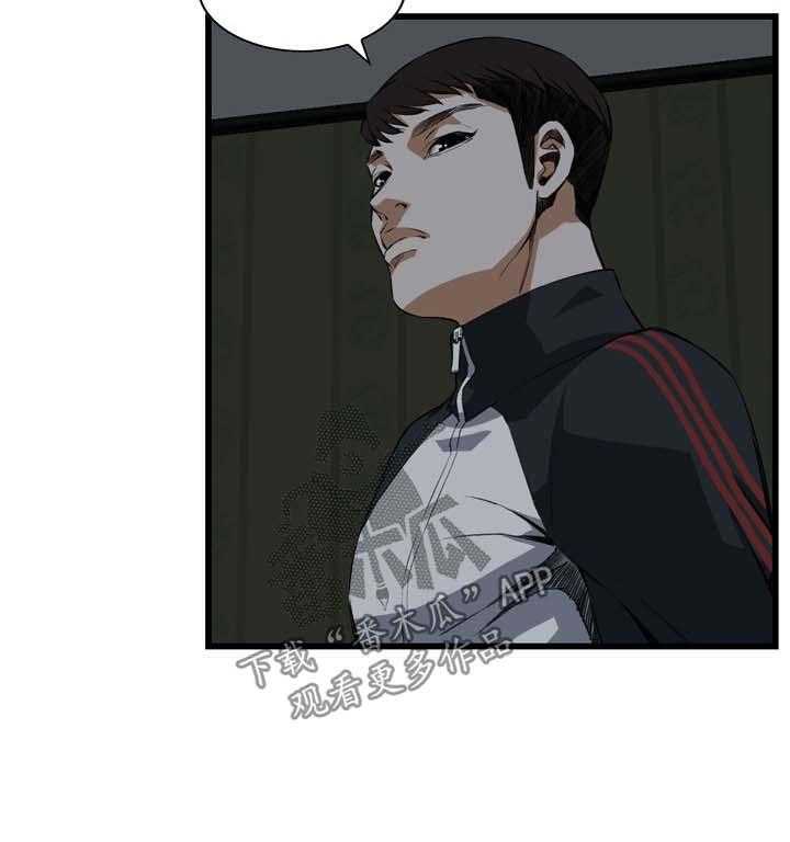 第43话 43_留下18